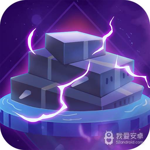 星际大乱斗