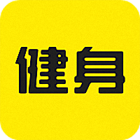 当贝健身tv版