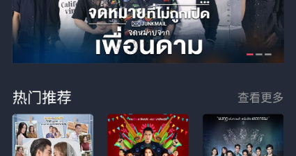 和泰剧兔一样的app合集