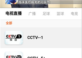 像比尼影视这样的app合集