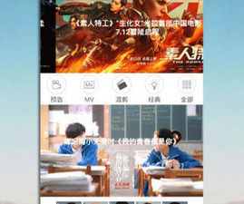 幸福宝视频历史版本app合集