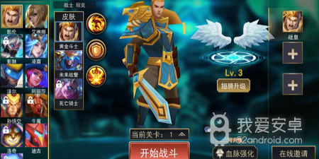 人气高的5v5手游合集