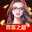 乞丐王qq游戏大厅版