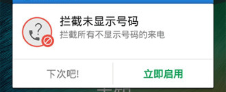 非常实用的手机杀毒app合集