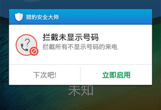 实用无广告的手机杀毒app合集