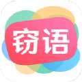 窃语漂流瓶速配版