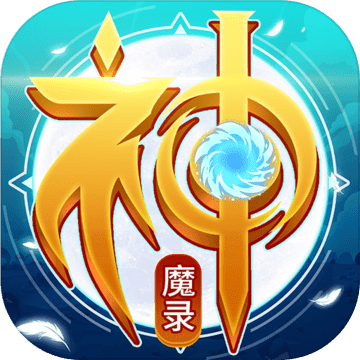 曜石神魔录绿色版