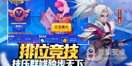 小小突击队2超全版本手游合集