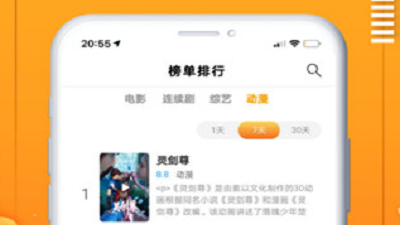 和迪迪影院很像的app合集