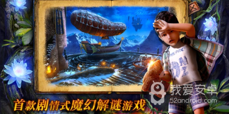 恐怖烧脑解谜游戏手游合集