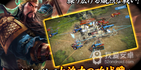 三国志全系列手游合集