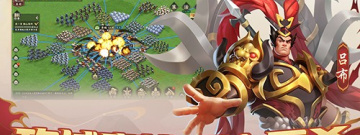 果宝三国的手游合集