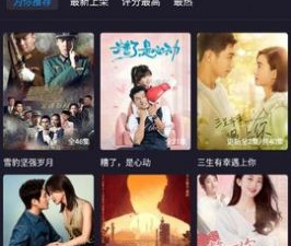 稀饭影视历史版本app合集