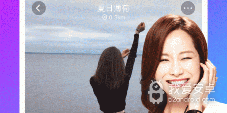 欢友app合集