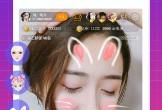 和美刻交友类似的app合集