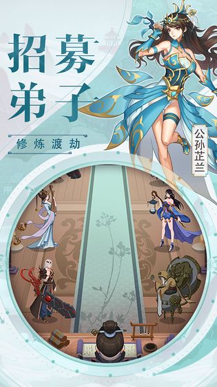 九天剑仙最新版