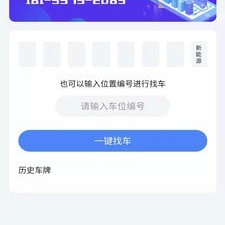 目前最火的手机地图app合集