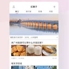 红巷子历史版本app合集