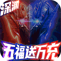 神魔幻想-GM扶持破解版