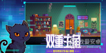 迷雾侦探手游合集