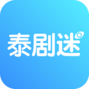 泰剧迷绿色版