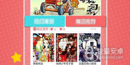 zero动漫所有版本app合集