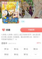 十大午夜无限制免费看韩漫的app合集