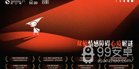 像双相这样的手游合集