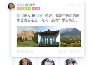 买景点门票便宜的app合集
