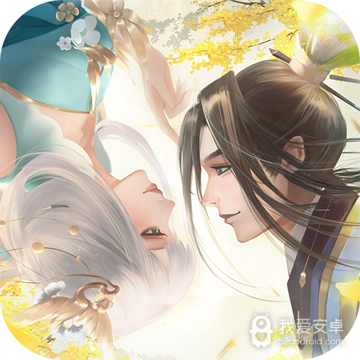 仙梦奇缘广告版