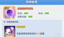 《超能世界》虚空恐惧强度一览