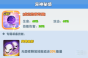 《超能世界》虚空恐惧强度一览