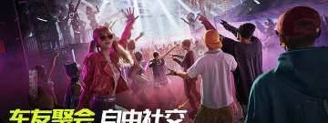 第一人称竞速手游合集