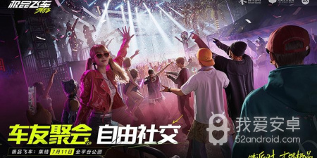 第一人称竞速手游合集