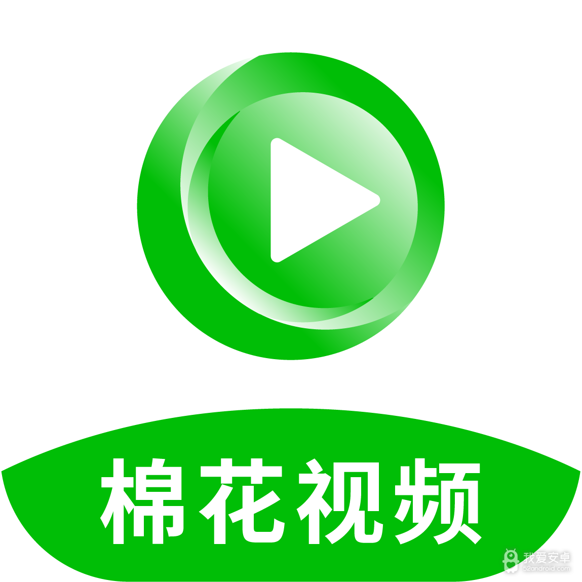 棉花视频破解版