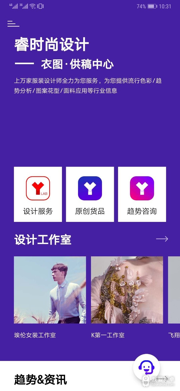 衣图