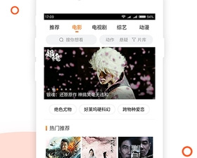干货影院破解版app合集