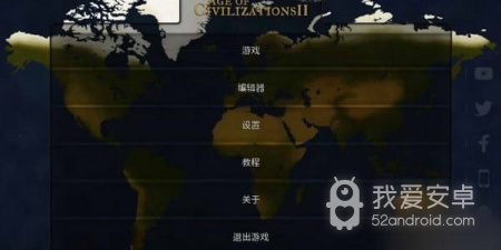 文明时代2虚无版本手游合集