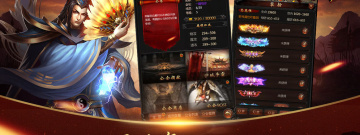 与裁决霸业类似的手游合集