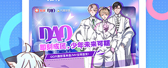 可以看死神漫画的app合集