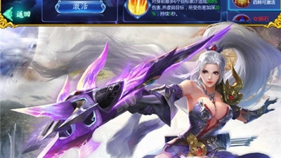 纵横征途手游合集
