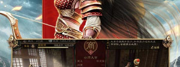 三国连环战版本手游合集