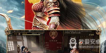 三国连环战版本手游合集