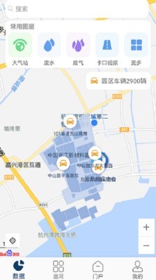 智慧化工园区