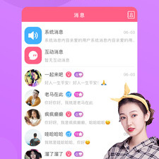 和草莓直播一样的app合集