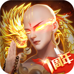 青云诀2无限版