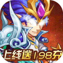 魔兽三国qq登录版