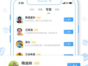 篮球体育分析app合集