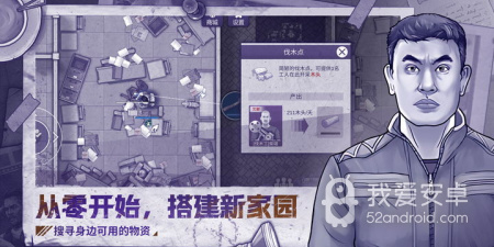 阿瑞斯病毒最新版手游合集