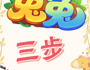 跟兔兔赚钱相似的app合集